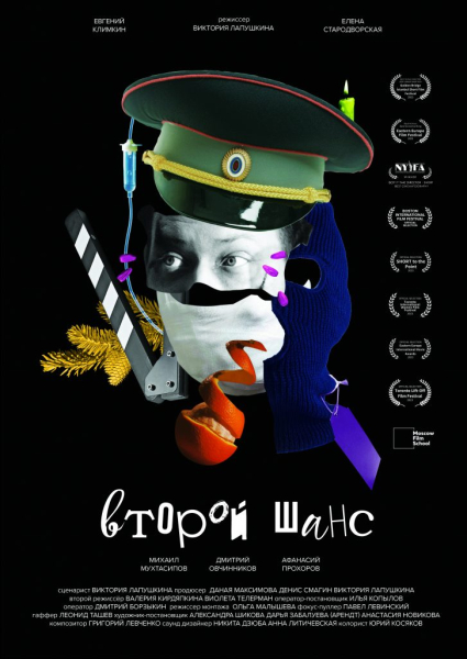 Как построить карьеру в Голливуде и получать престижные награды на зарубежных кинофестивалях? – Молодые лица индустрии делятся опытом