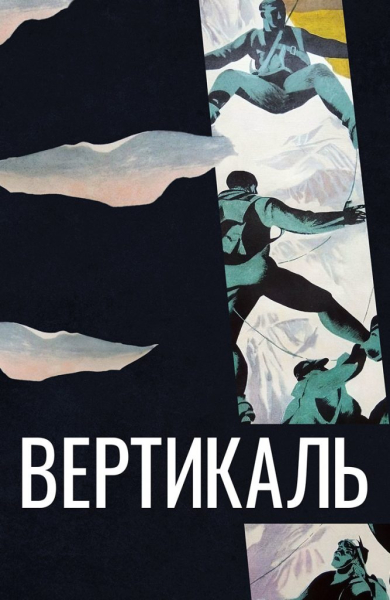 Свобода, странствия и поиск истины: 7 фильмов про битников, хиппи и бардов