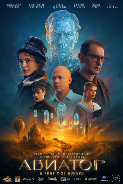 7 лучших фильмов ноября, которые выйдут в российском прокате